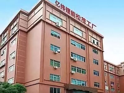 青瓜早报 科创潮与烟薪热，今日财经两重天