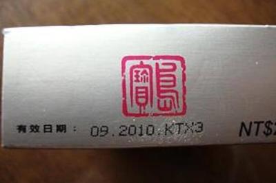 为什么散装的香烟盒子上没有保质期和生产日期？看完涨知识了